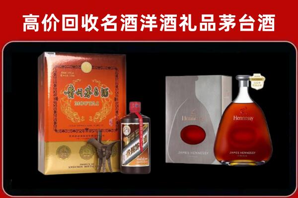 深圳市龙岗回收轩尼诗