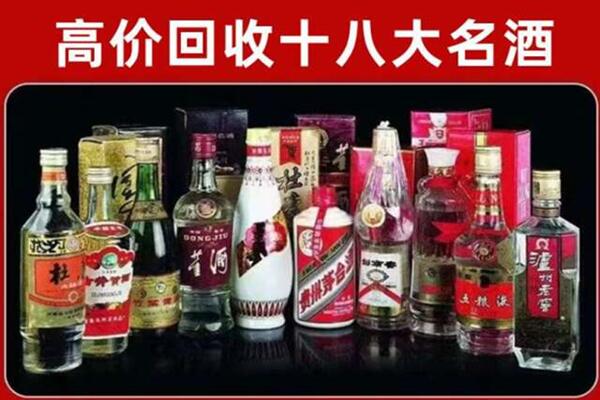 深圳市龙岗回收老酒