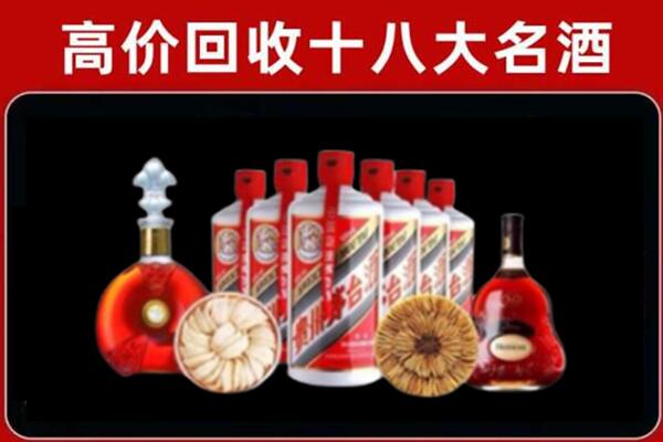 深圳市龙岗回收名酒店