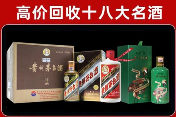 深圳市龙岗回收铁盖茅台酒