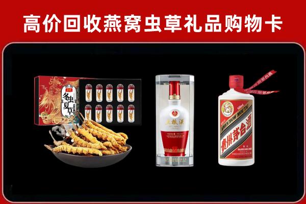 深圳市龙岗回收名酒哪家好