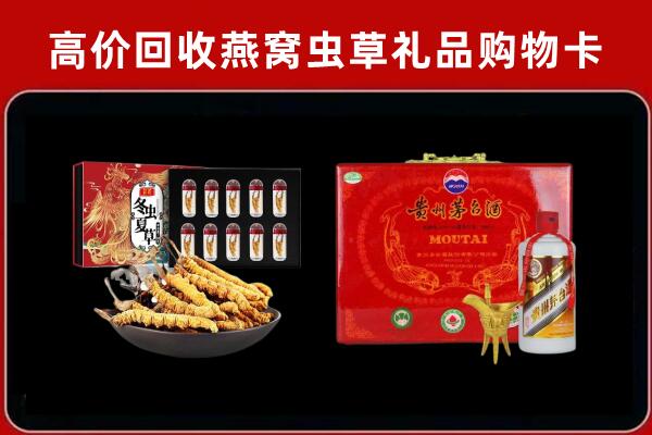 深圳市龙岗回收15年茅台酒
